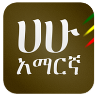Amharic