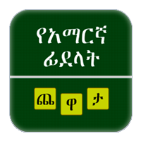 Ha-Hu Puzzle Game