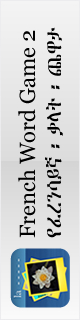 French Word Game 2