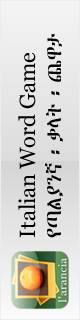 Italian Word Game
